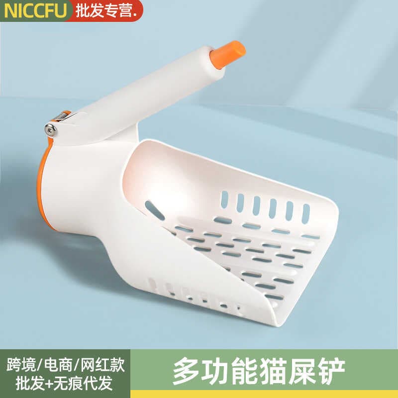 NC pá para areia de gato, peça única, multifuncional, pá para areia de gato, Tofu, buraco fino, pá para areia de gato, c