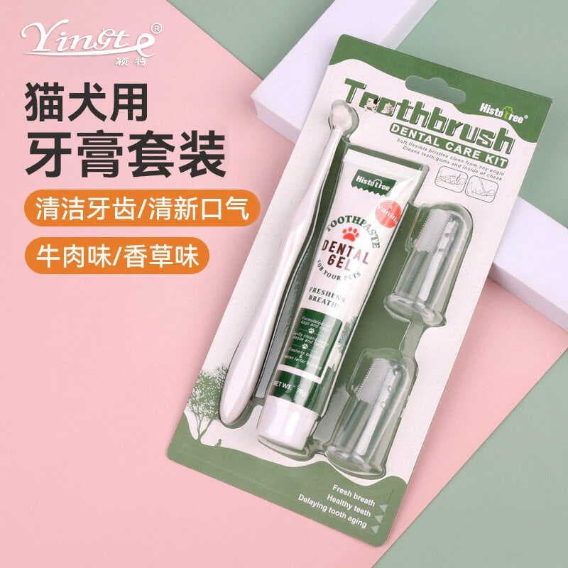 Conjunto de pasta de dente para gatos, escova de dentes para cães, suprimentos de limpeza Oral para animais de estimação