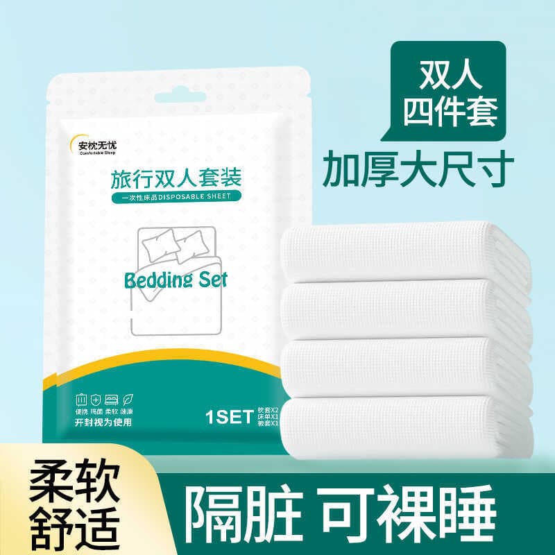 Lençol descartável para viagem, capa de edredom, fronha, conjunto duplo de quatro peças, suprimentos para Hotel, viagem,