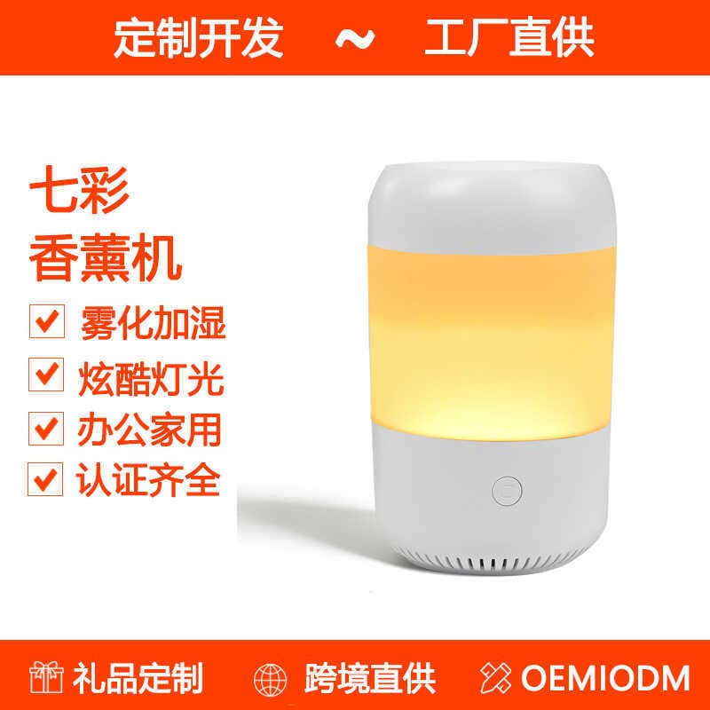 Difusor de aroma quarto doméstico difusor de fragrância de óleo essencial umidificação de atomização de ar Mini difusor