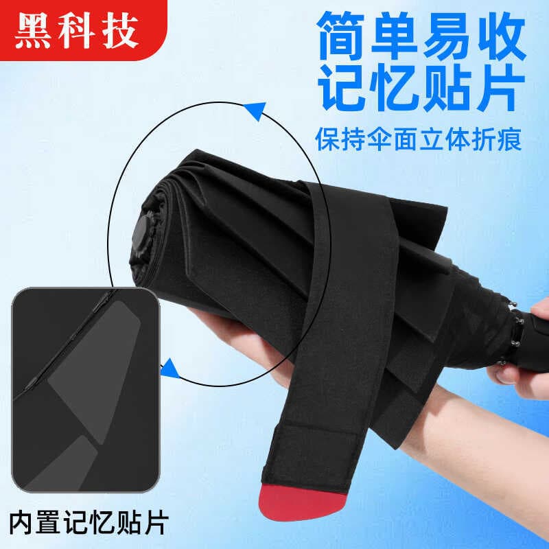 Guarda-chuva de memória Guarda-chuva dobrável Guarda-chuva automático com fechamento automático Guarda-sol Protetor sola