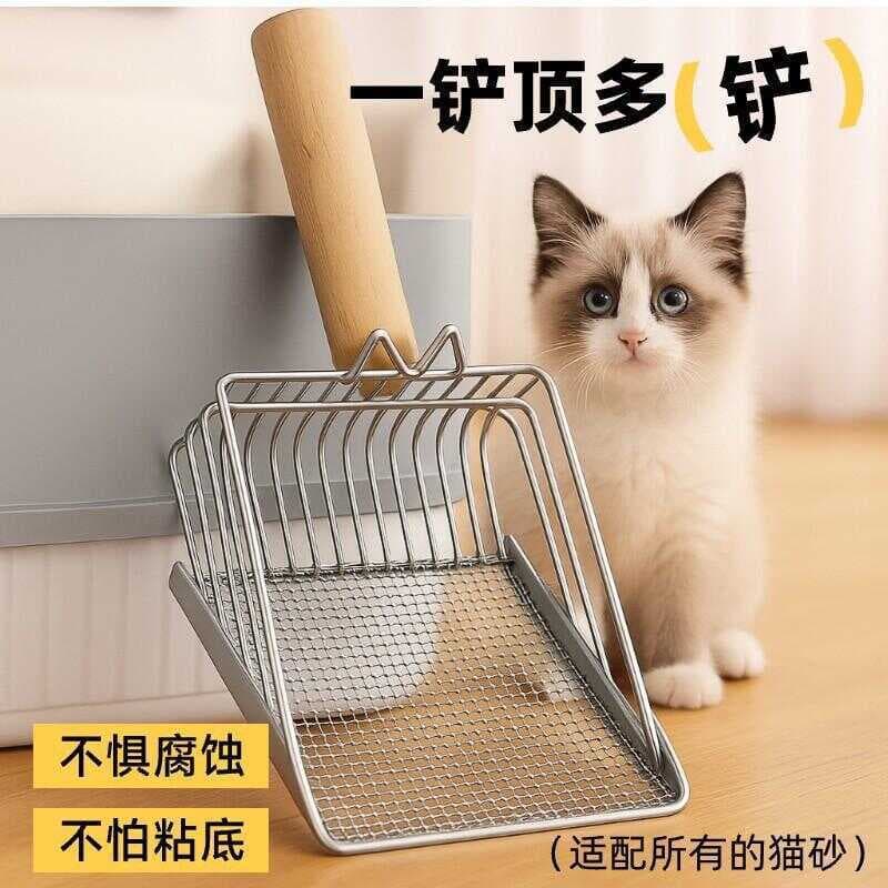 Pá de Metal para areia de gato, cabo estendido, pá oca para gatos, pá de ferro inoxidável, ferramenta útil, suprimentos