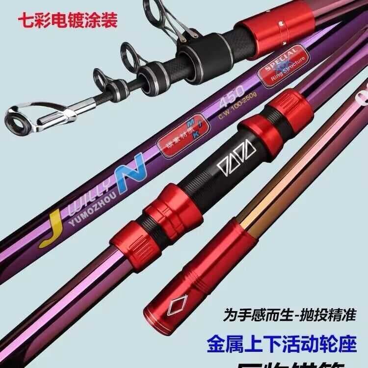 Vara de âncora Vara de pesca de âncora Super dura pendurada peixe Vara de âncora de fundição longa Vara de linha Vara de