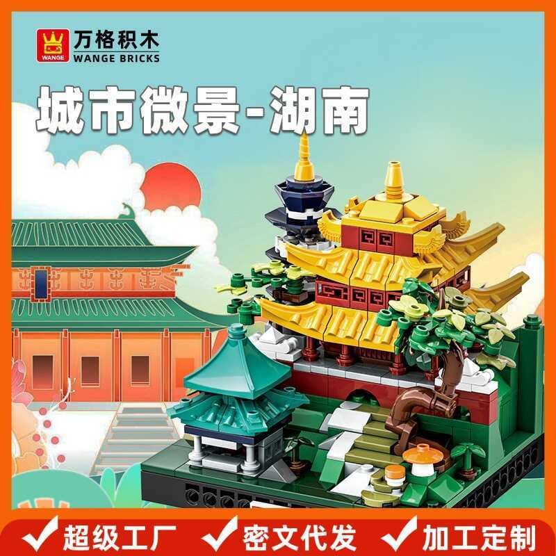 Vange pequena partícula brinquedos educativos montados crianças presentes 6-12 anos de idade blocos de construção chines