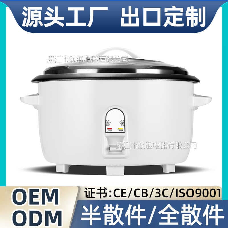 Panela elétrica de arroz comercial, grande capacidade, 8L-45L, panela de arroz à moda antiga, cantina de Hotel, panela d
