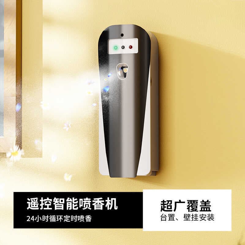 Yidasi Controle Remoto Fragrância Inteligente Difusor de Aroma Automático Timing Difusor de Fragrância Hotel Banheiro