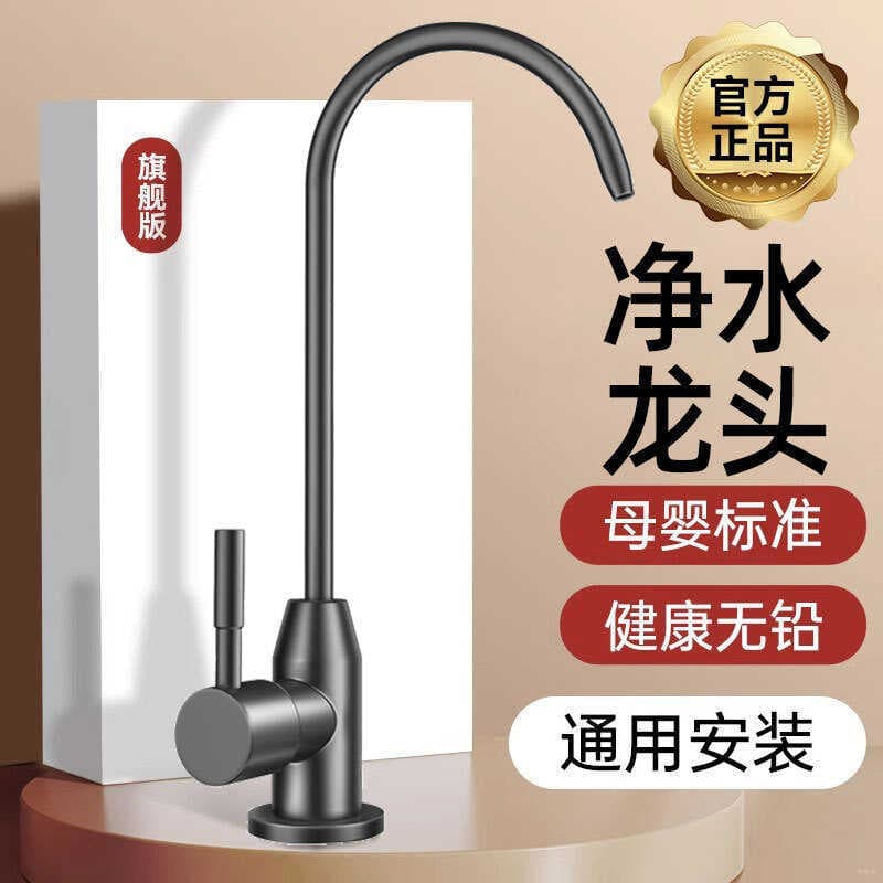 Purificador de água torneira pura direto água potável cozinha dedicado purificador de água 2 pontos dispensador de água