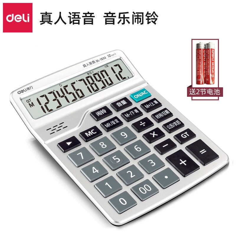 Deli 1532 Calculadora de voz Voz ao vivo LCD Tela grande Alarme de data Computador comercial financeiro de 12 bits