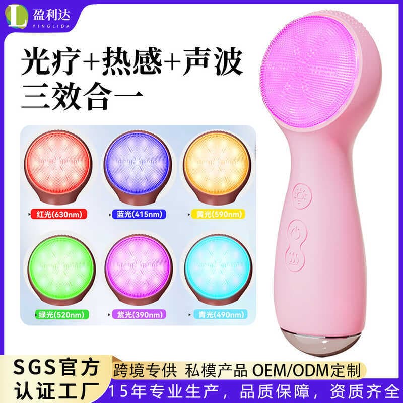 Novo produto limpador facial elétrico limpador de poros Silicone limpador facial menina rosto lavagem ferramenta útil ma