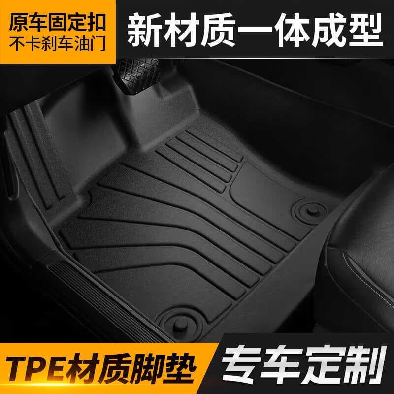TPE pés de carro especial carro dedicado anel de seda pés tapete antiderrapante resistente ao desgaste tapete de pés de