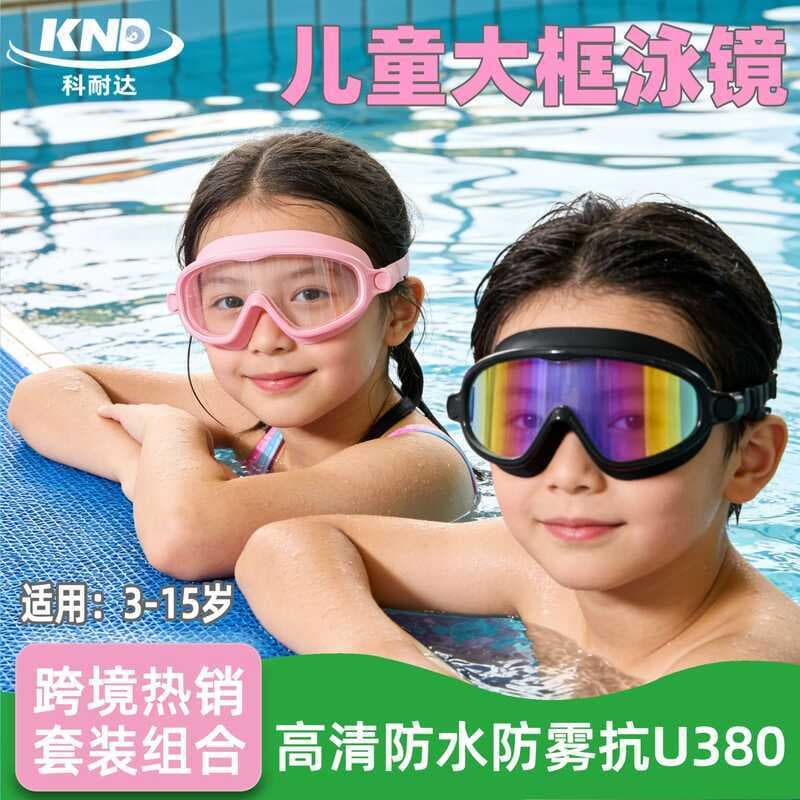 HD óculos de natação de armação grande óculos de natação crianças óculos de natação meninos meninas à prova dwaterproof