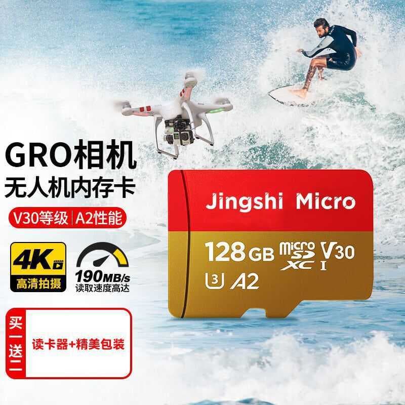 Adequado para DJI pocket3 cartão de memória panorâmica câmera esportiva cartão TF de alta velocidade U3 memória cartão S