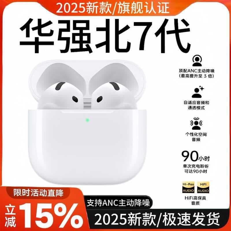 Fone de ouvido bluetooth de 7a geração, sem fio, 2025, cancelamento de ruído, fone de ouvido bluetooth, corrida, esporte
