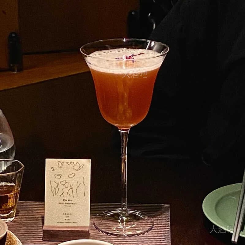 Kimura clássico queimado taça Retro Martini vidro espumante champanhe vidro especial Cocktail vidro
