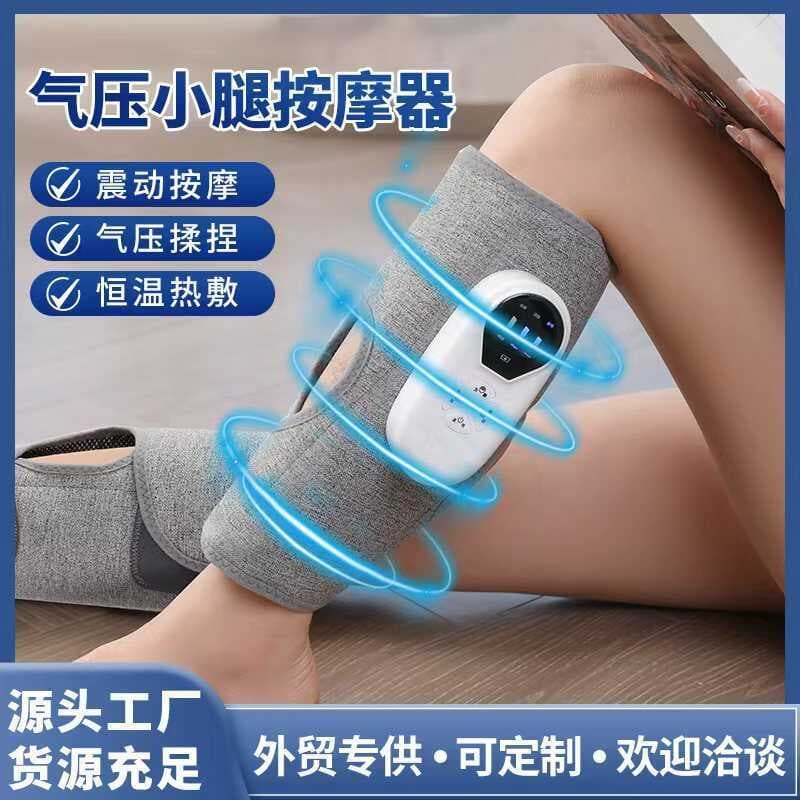 Multi-velocidade controle de temperatura massageador de panturrilha doméstico perna massageador muscular recarregável co