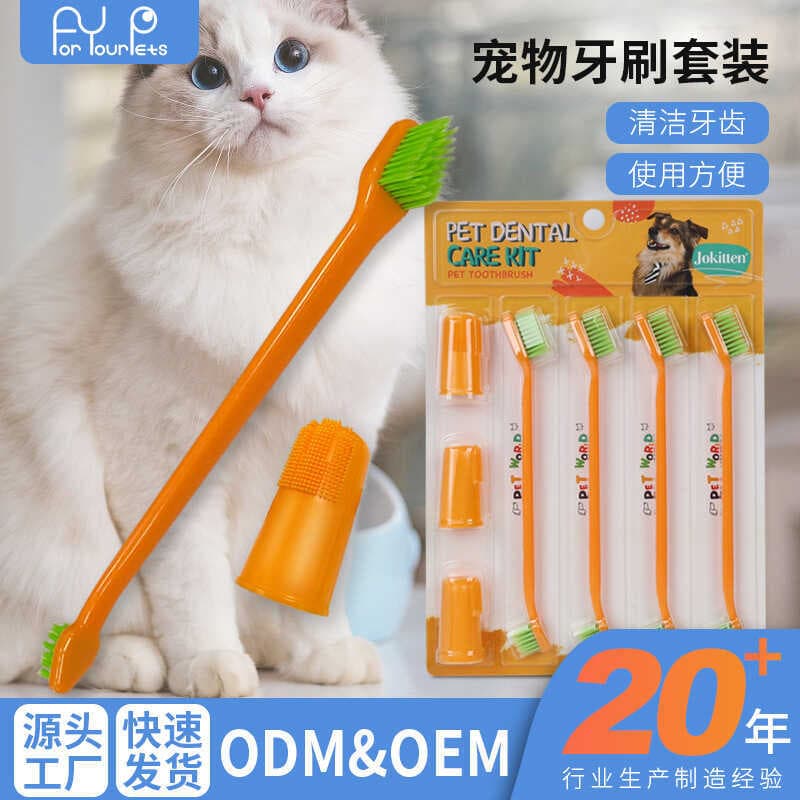 Conjunto de escova de dentes para animais de estimação, limpeza Oral para cães, gatos, escova de dentes para limpeza de