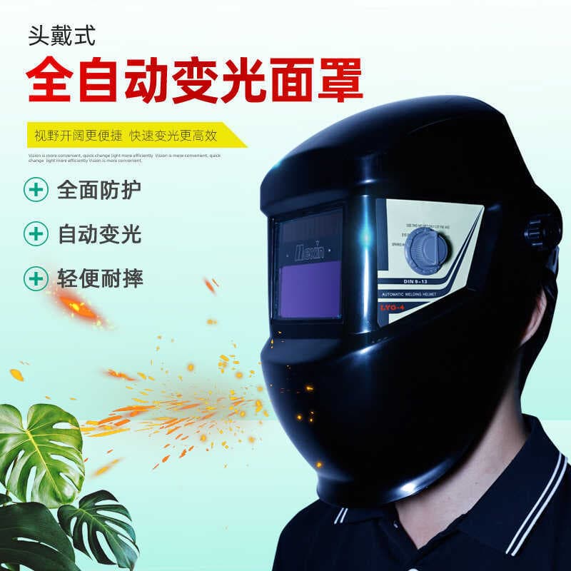 MEXIN chapéu de soldagem Head-Mounted Clamshell escurecimento automático soldador arco de argônio máscara protetora prot