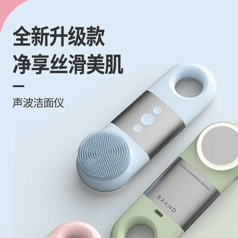 Silicone compressa fria limpador facial multifuncional elétrico ultra sônico rosto lavadora pele removedor de maquiagem