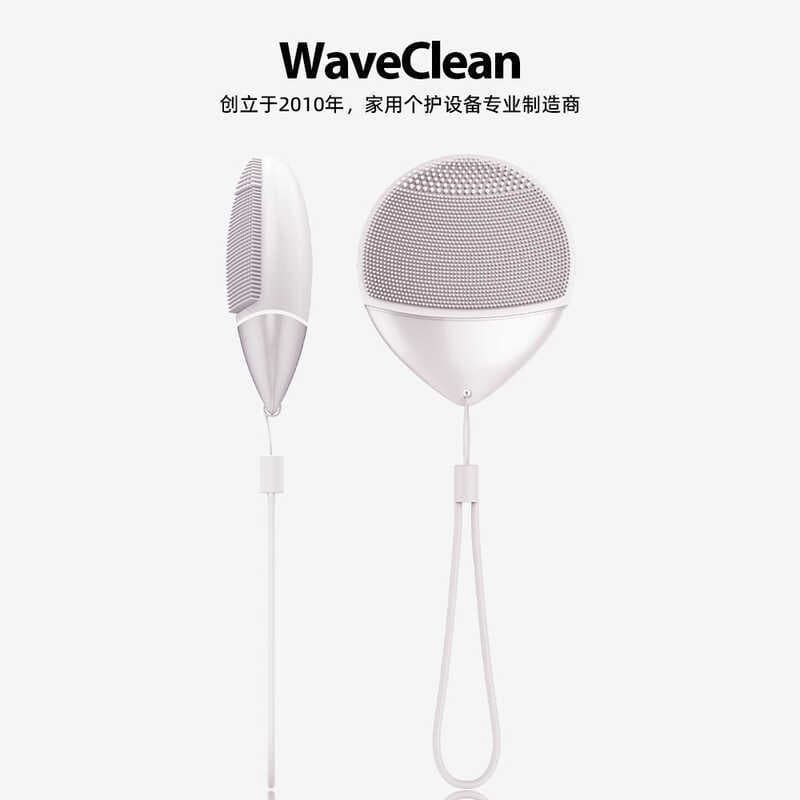 WaveClean 2024 Limpador Facial Elétrico Silicone Lavadora Facial Limpador de Poros Escova de Lavagem Facial