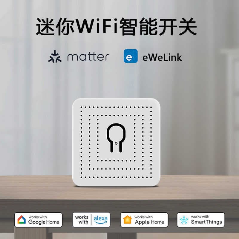 Matéria interruptor inteligente wifi dispositivo on-on inteligente 16A homekit interruptor temporizador do telefone móve
