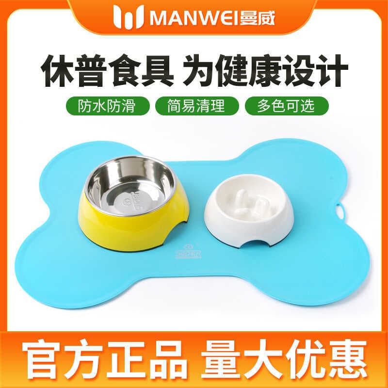 Placemats suprimentos para animais de estimação cães gatos silicone esteiras para animais de estimação utensílios de com