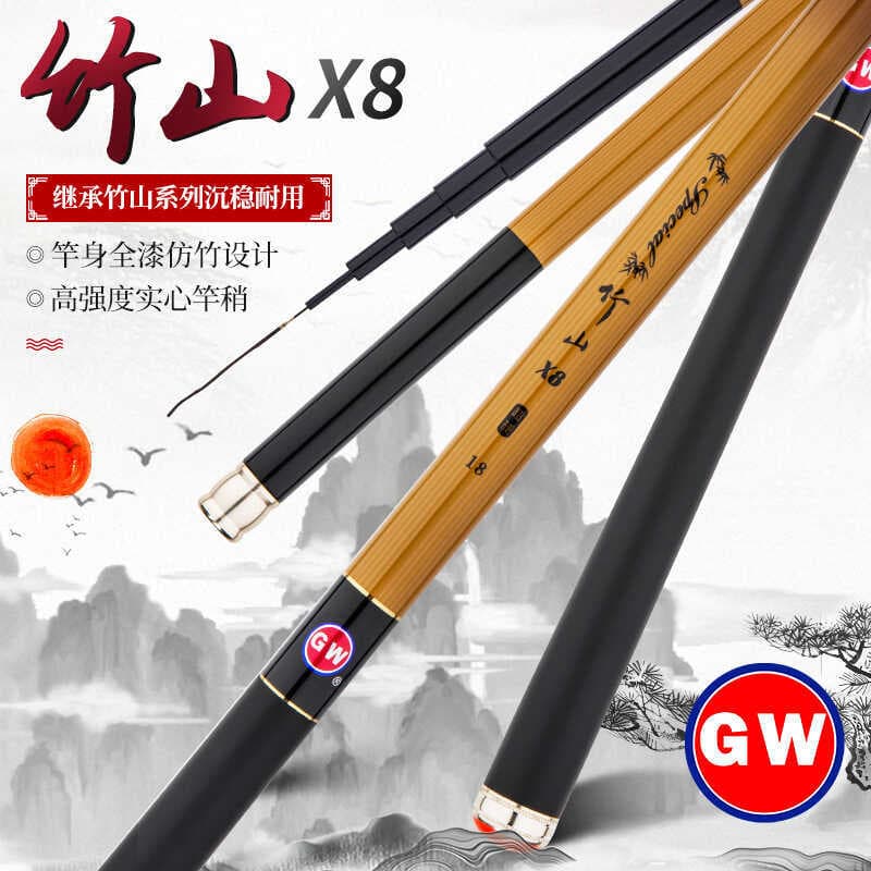Guangwei vara de pesca Zhushan X8 Taiwan vara de pesca 5.4m Ultra-leve ajuste Super duro vara de pesca de carbono vara d