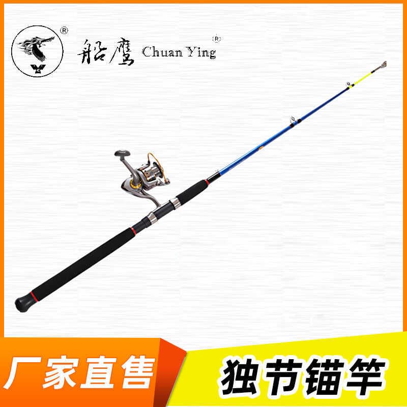 Vara de pesca com âncora exclusiva, Super dura, fibra de vidro, vara de pesca marítima, 1.2/1.65/1.8m, pesca dura, vara
