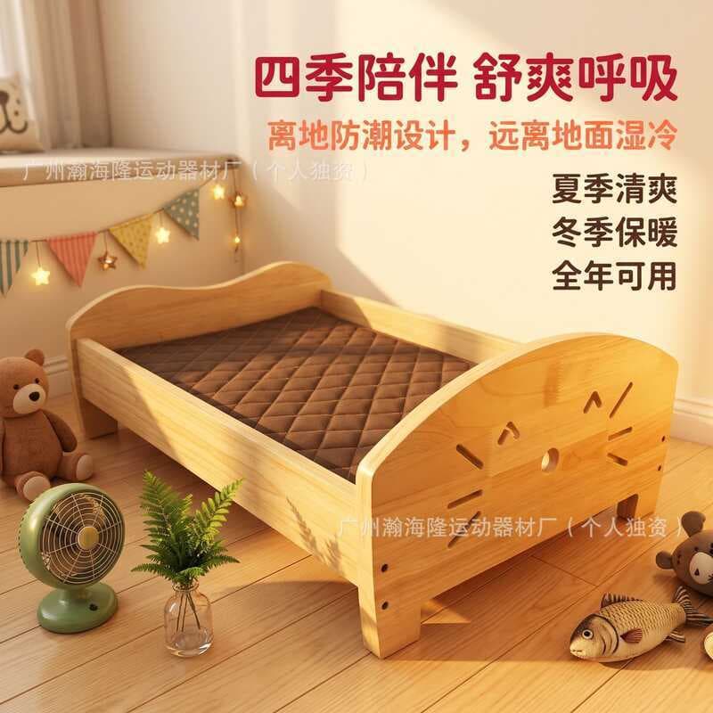 Cama de gato cama para animais de estimação quatro estações cama de gato canil removível lavável de madeira maciça