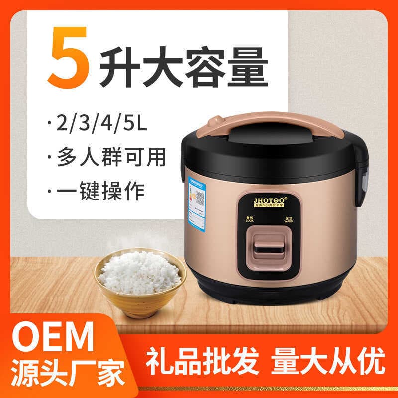 Panela de arroz estritamente selecionada, Mini panela de arroz doméstica, múltiplas especificações para 1-5 pessoas, pod