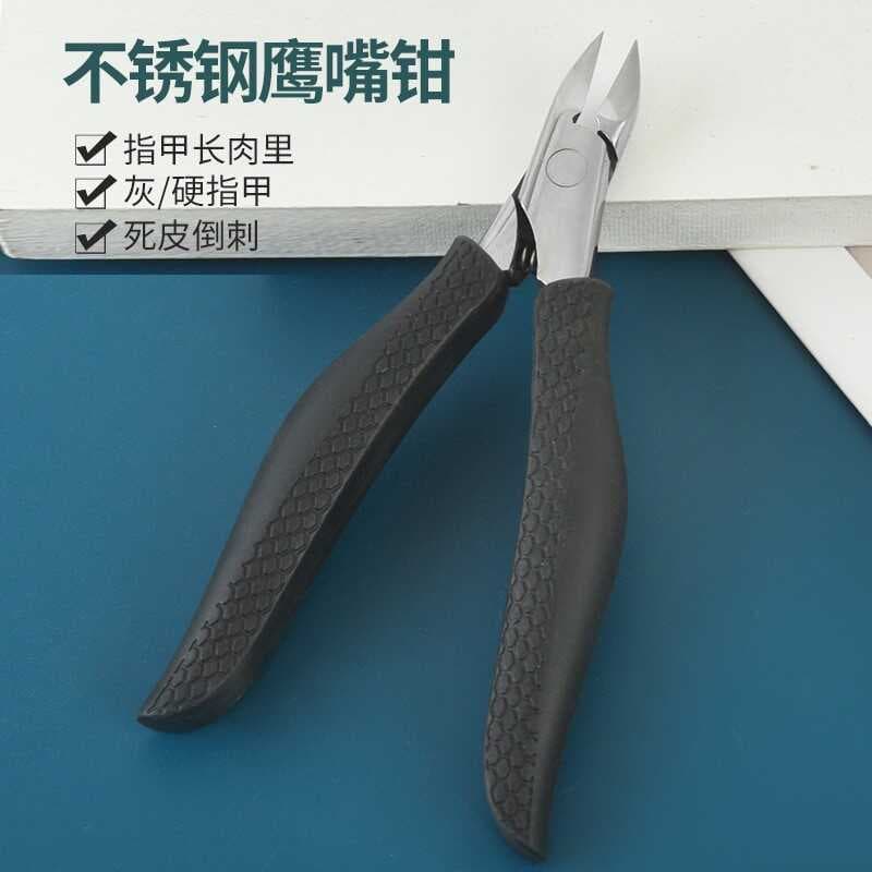 Manicure cortador de pele morta cortador de unhas cortador de unhas alicate de Olecranon de aço inoxidável Material de S