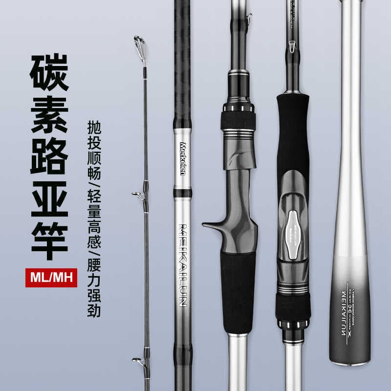 Vara de isca de fita cruzada Plug-In isca vara de pesca MH alça reta ajustável vara de pesca vara de pesca de alto carbo