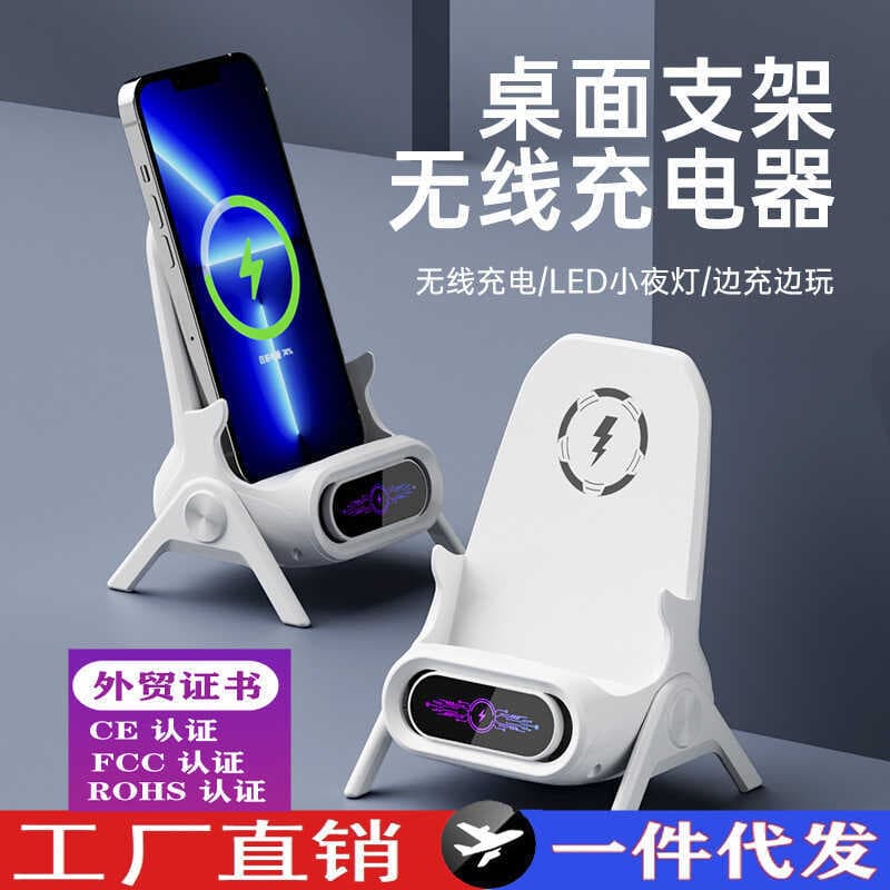 Suporte de telefone preguiçoso criativo cadeira pequena carregador sem fio amplificador de mesa magnético carregamento r