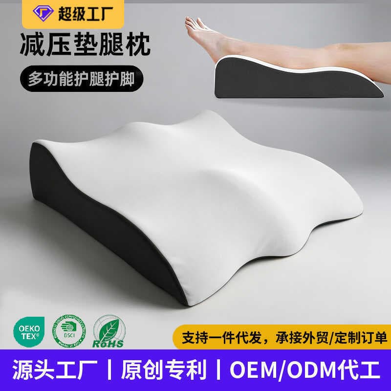 Almofada para pés Travesseiro para pés para mulheres grávidas Almofada para pernas Travesseiro de espuma viscoelástica A