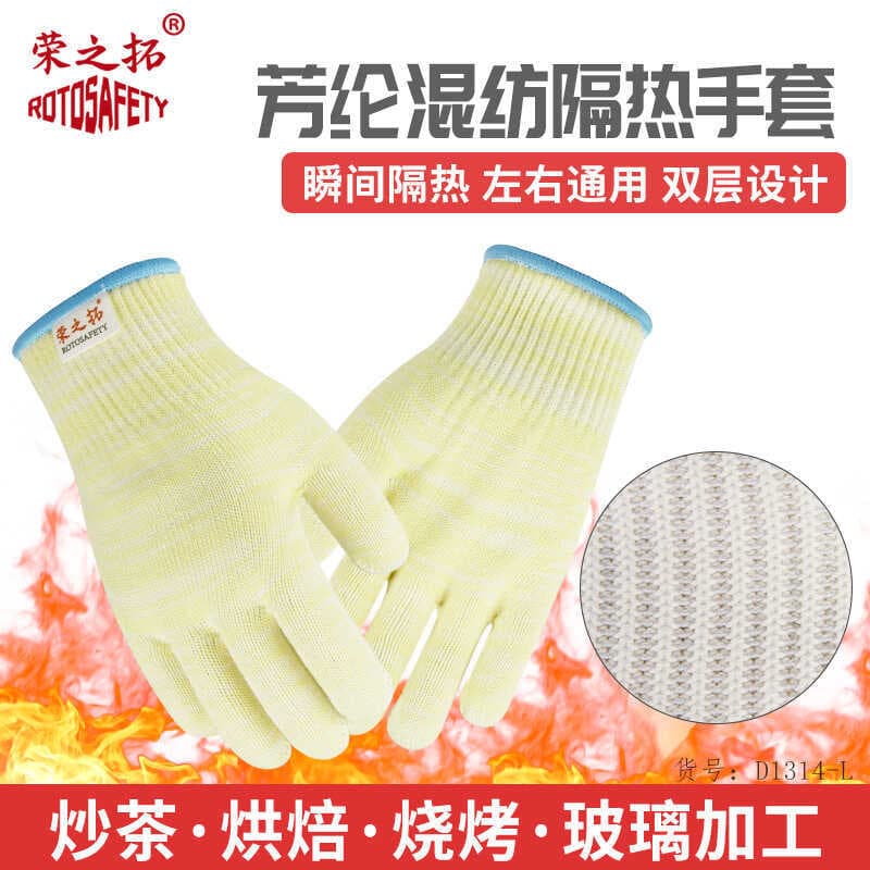 Luvas resistentes a altas temperaturas 350 graus Fang Lun misturado isolamento térmico Anti-escaldante resistente ao des