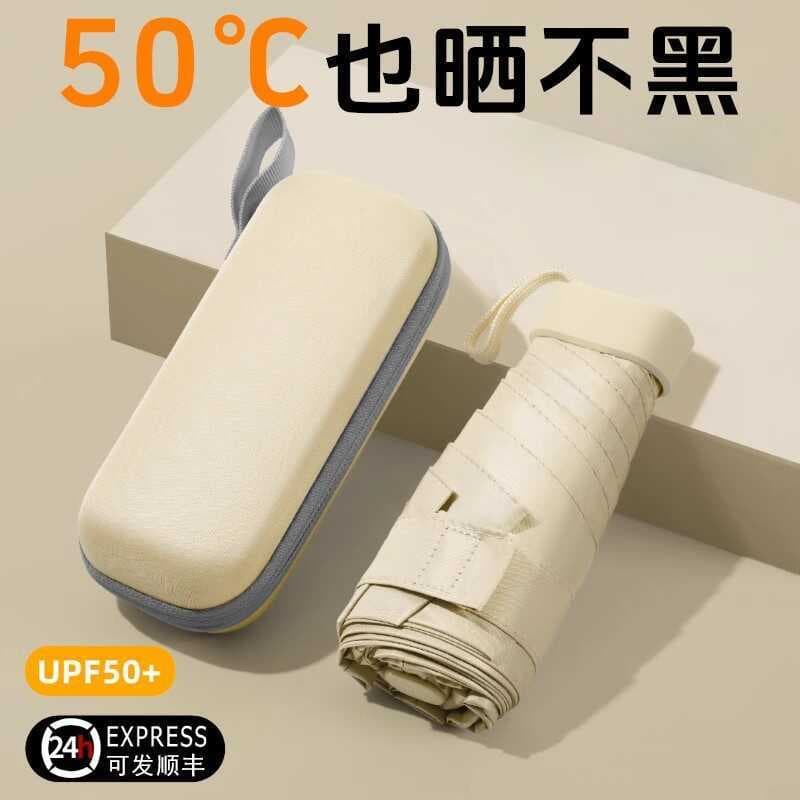 Guarda-sol pequeno portátil plano 60% de desconto Ultra-leve guarda-sol protetor solar Anti-ultravioleta Mini guarda-chu