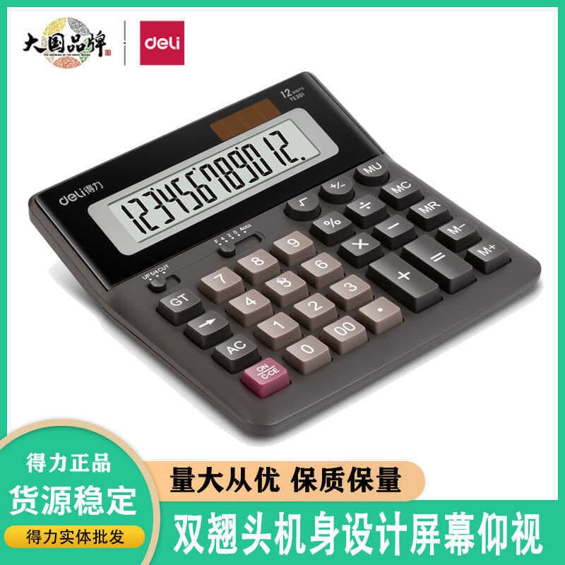 Deli TE301 Calculadora Financeira Grande Botão Grande Tela Grande Computador Desktop Contabilidade Comercial