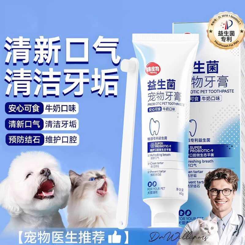 Conjunto de escova de dentes para cães e gatos, conjunto de pasta de dentes para limpeza de dentes pequenos, conjunto de