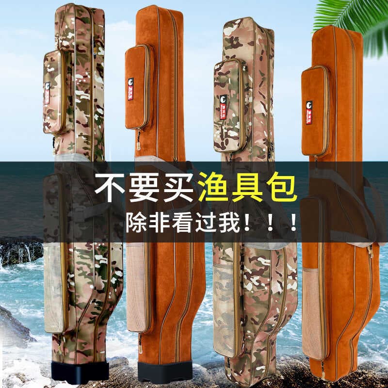 Bolsa de vara de pesca em formato de fio de aço, bolsa de equipamento de pesca de grande capacidade, 1.25/1.35m, bolsa d