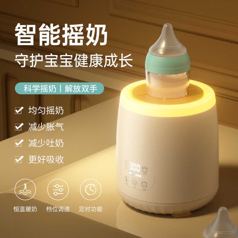 Agitador de leite elétrico inteligente, regulador automático de leite para bebê, fabricante de leite em pó portátil, agi