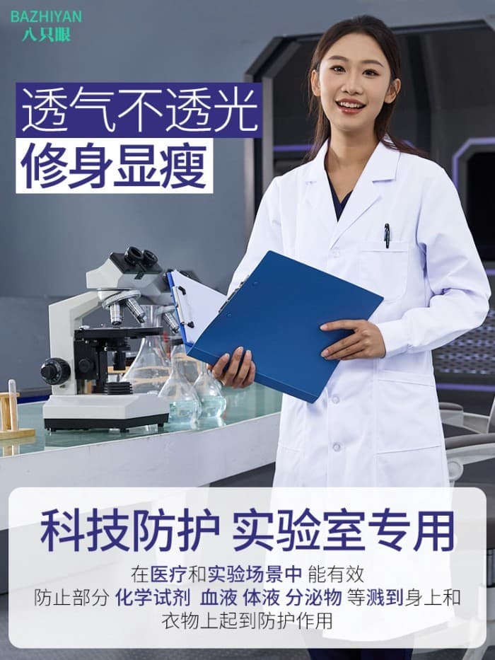 Envio em 24 horas = Roupas de laboratório Casaco branco Feminino Médico Macacão de manga comprida Roupas de enfermeira P