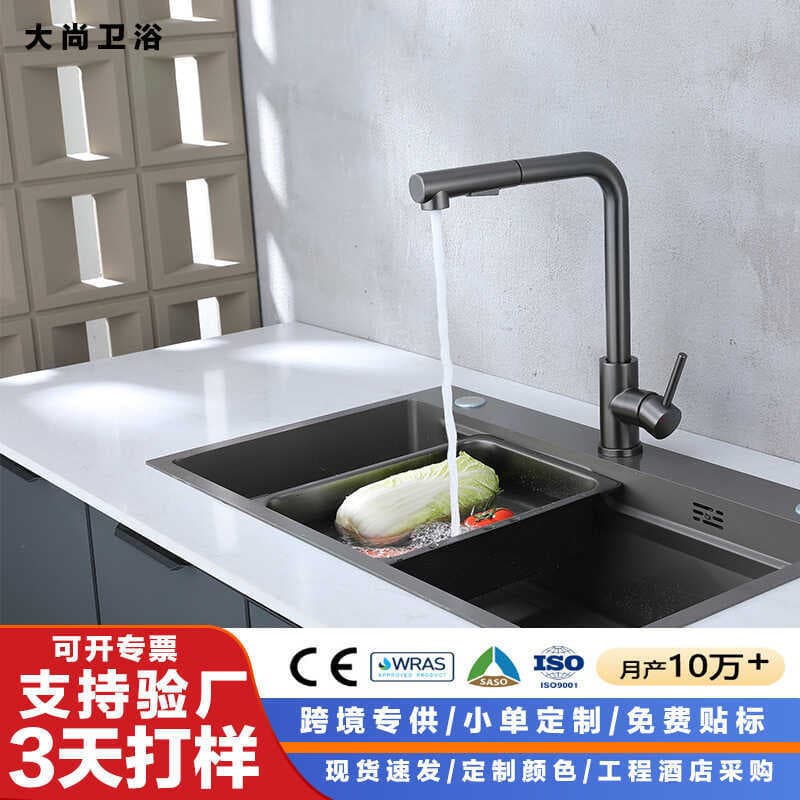 Torneira de cozinha de aço inoxidável Pull-out doméstica quente e fria máquina de lavar louça cinza comércio exterior pi