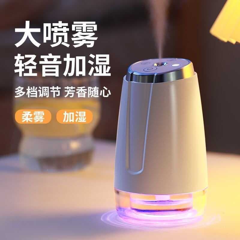 Difusor de Aroma automático máquina de fragrância ambientador fragrância de longa duração interior doméstico desodorante