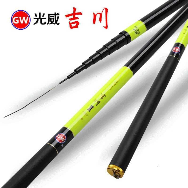 Guangwei vara de pesca Yoshikawa 4.5m seção curta vara de pesca 5.4m fluxo vara de mão 6.3m vara de pesca guangwei equip