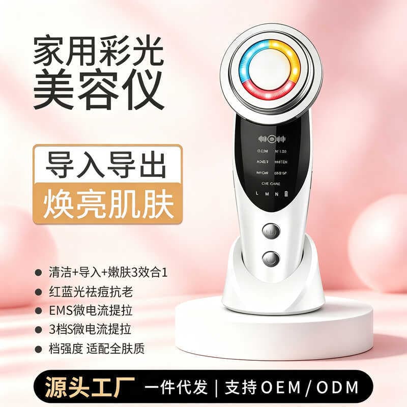 Instrumento de beleza facial instrumento Motor limpador facial fóton instrumento de rejuvenescimento da pele essência in