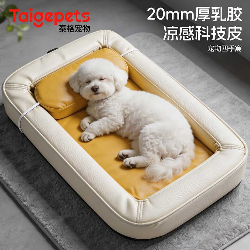 Cama de canil de luxo leve, canil de verão, seda gelada, látex, tapete engrossado para animais de estimação, quatro esta