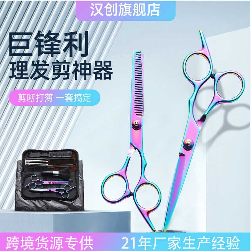 Fornecimento exclusivo conjunto de tesouras de corte de cabelo 4cr13 aço inoxidável 20cm tesoura de dentes tesoura de de