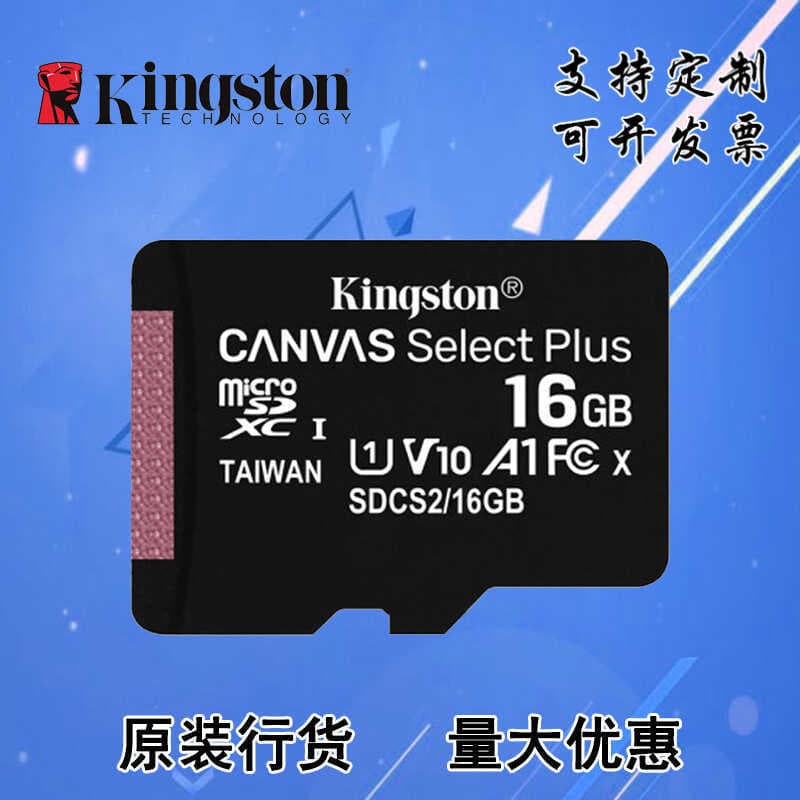 Cartão de memória Kingston/Kingston 16GB TF (MicroSD) Cartão de memória para celular Cartão SD