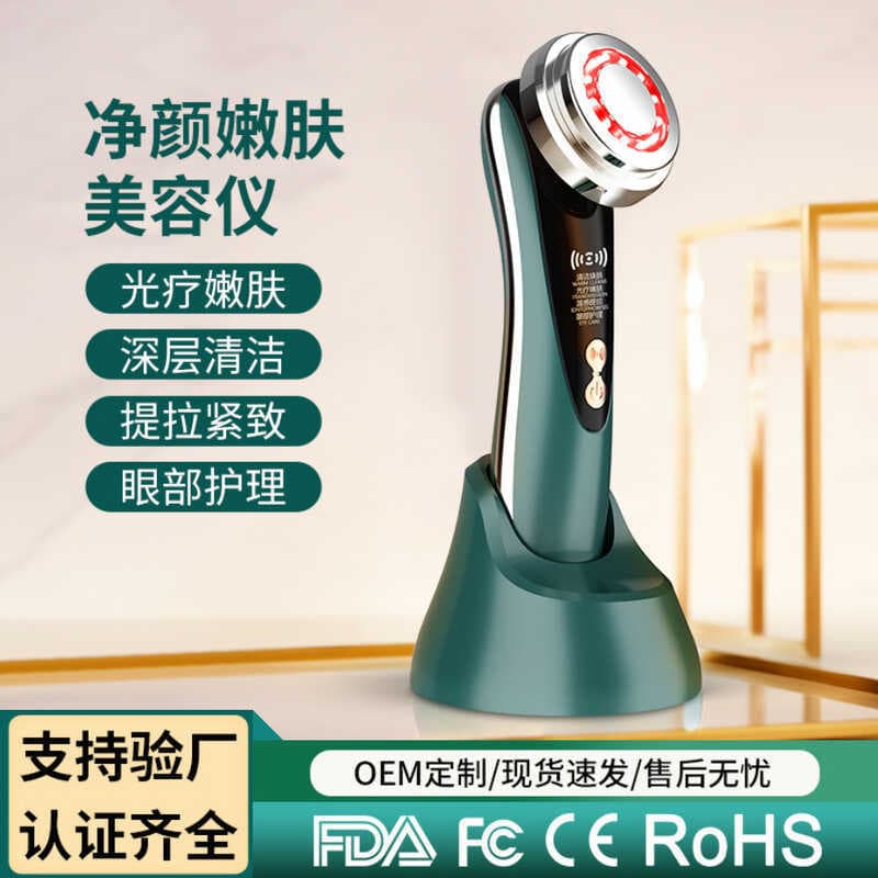 Instrumento de importação verde Daiyu atualizado 5 em 1 instrumento de beleza da pele Facial cor luz limpeza quente