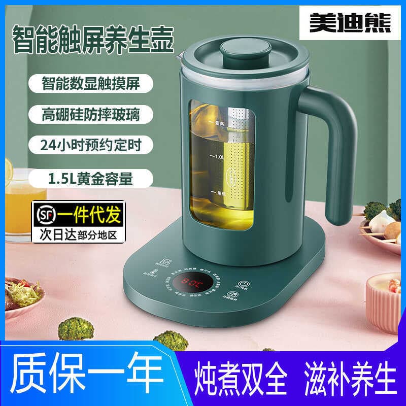 Pote de saúde com tela sensível ao toque inteligente, multifuncional, vidro de borosilicato, fabricante de chá, automáti