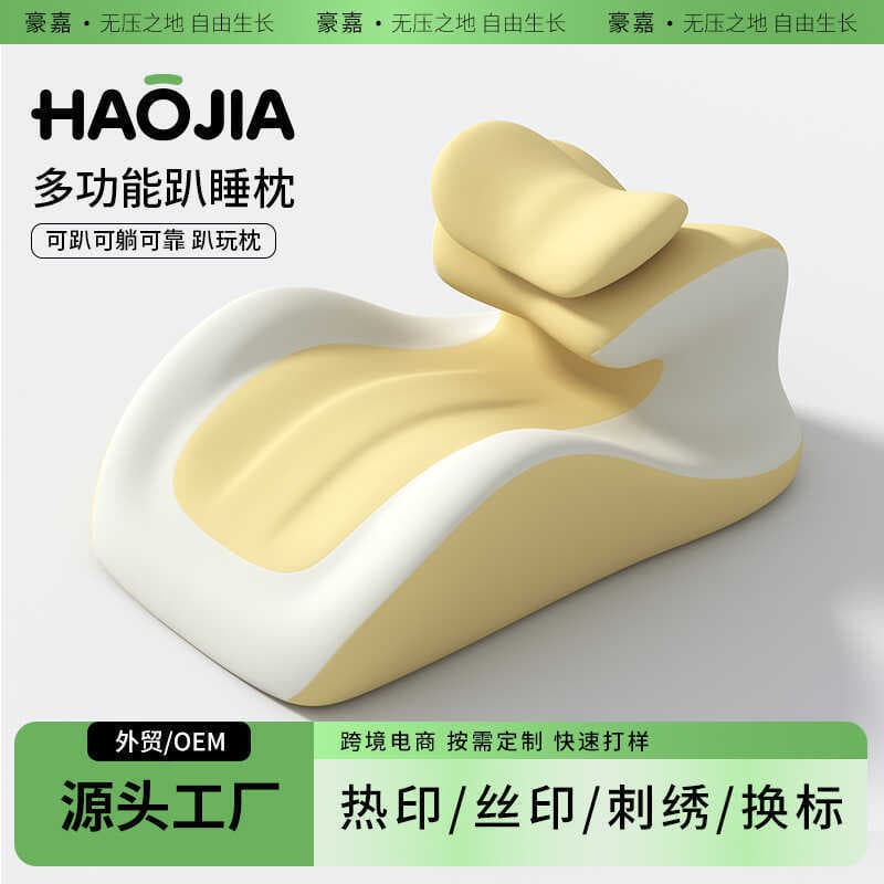 Travesseiro de espuma de memória travesseiro núcleo cama deitado travesseiro de dormir coluna Cervical suporte de cintur